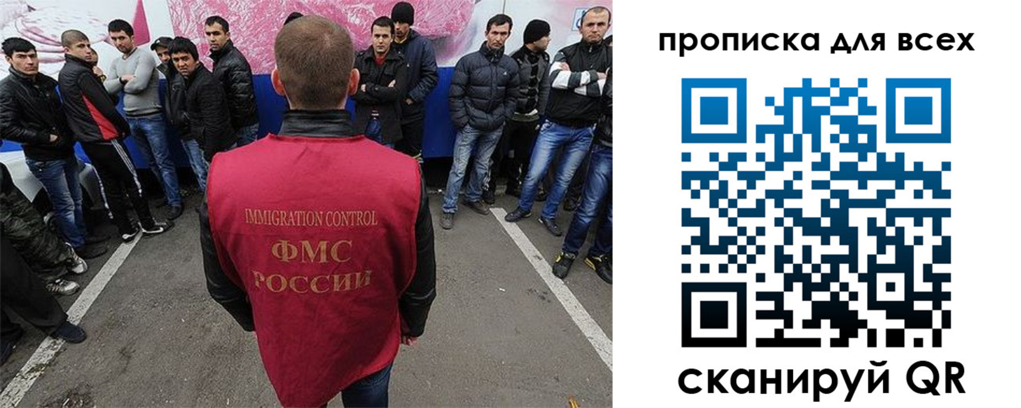 временная регистрация адрес в Шелехове